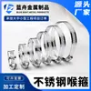 Abrazaderas para Mangueras de Tornillo de Acero Inoxidable 304, Abrazaderas para Tuberías, Soportes para Tuberías, Aros para Tuberías, Abrazaderas para Mangueras de Acero Inoxidable 201 para Tuberías de Agua y Tuberías de Gas