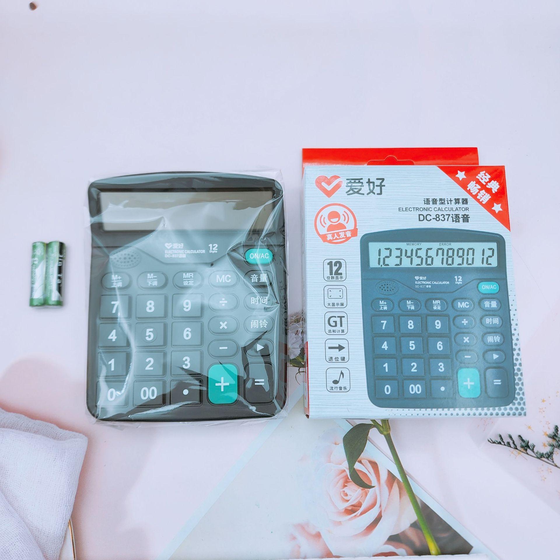 B612Kaji_20220703_124447_625