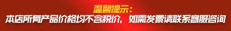 QQ图片不含税运