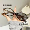 Óculos de Grau Modernos com Lentes que Mudam de Cor e Filtro de Luz Azul, Armações Ovais, Estilo Retro Coreano, Armações Pequenas que Mudam de Cor para Realçar o Rosto