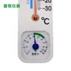 JHS113-3 termómetro medidor de temperatura y humedad interior y exterior higrómetro termómetro doméstico se puede colgar termómetro para bebé