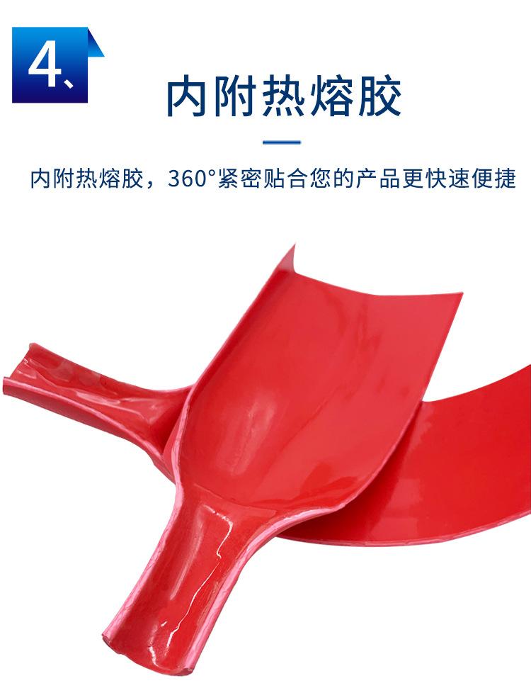 两倍热缩绝缘管_12