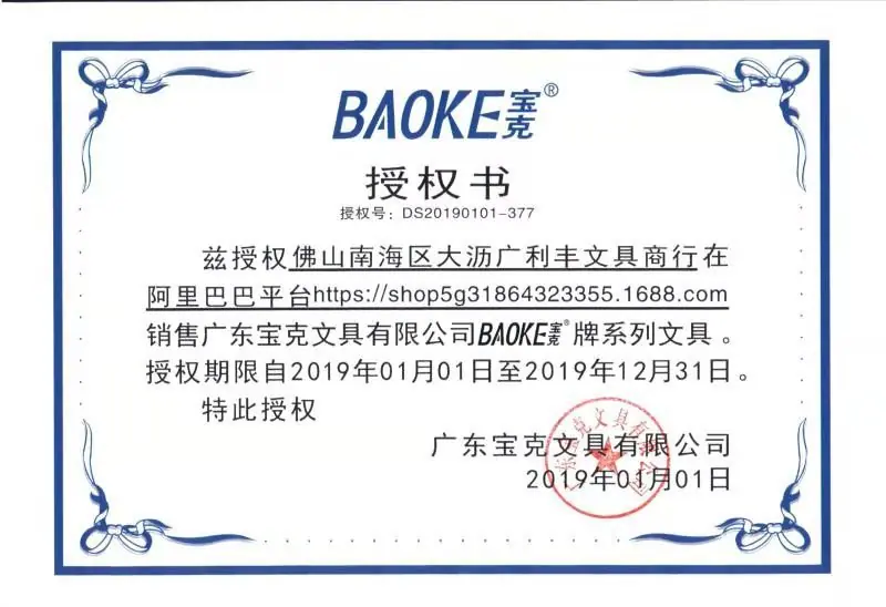 微信图片_20190926174130