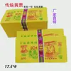 Todos os Bilhetes Amarelos São de Cem Yuan de Valor Facial Dinheiro de Cobre Papel, Grandes Pacotes de Papel de Polpa de Bambu, Moedas do Submundo, Papel Amarelo, Dinheiro de Cânhamo para Adoração Ancestral, Papel de Papiro, Mesa Amarela