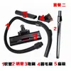 Adecuado para Accesorios de Aspiradora, Tubo, Boquilla, Cepillo Zw1200-215 Zw1200-221/200-251