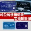 Engenharia Ferroviária da China Construção Ponte Capacidade de Carga Número Corrosão Placa de Alumínio Sinalização Metal Aço Inoxidável Mecânico