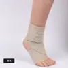 Tobillera de compresión con vendaje, equipo protector delgado y transpirable para baloncesto y bádminton, soporte de tobillo fijo elástico, transpirable y de compresión