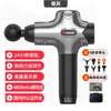 Pistola de masajeador muscular vibratorio eléctrico para fitness, equipo de masaje, pistola de masaje, nueva fábrica transfronteriza, directo de fábrica