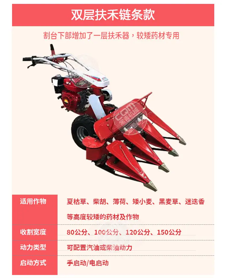 割晒机详情页_13.jpg