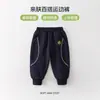 Pantalones de Entrenamiento Luomi Conejo 2026 Otoño Nuevo Suaves y Amigables con la Piel del Bebé Pantalones para Correr y Saltar de Niños Pantalones de Niño Temporada de Primavera y Otoño Ropa de Exterior