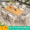 Mesa y silla nórdicas para exteriores, patio, ocio al aire libre, sillas de ratán, combinación, villa, jardín, terraza, mesa y silla de ratán para balcón al aire libre
