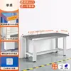 Banco de trabajo antiestático grueso de alta resistencia, taller, fábrica, mantenimiento, inspección, mesa de banco de trabajo mecánico multifuncional, tipo con tapa abatible