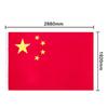 Bandera roja de Deli, bandera roja de cinco estrellas, nano impermeable, protector solar 1 2 3 4 5 Bandera roja de China