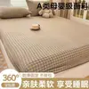 Lençol de Baixo com Elástico Puro Algodão Lavável Estilo Fresco Classe A Peça Única Protetor de Colchão Desenho Animado Cobertura Total Cobre-Cama Sarja Fofa Infantil