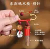 Nova Espada de Madeira de Pessegueiro Estilo Chinês, Pingente de Madeira de Pessegueiro, Amuleto de Segurança para Recém-Nascidos, Espada de Madeira de Pessegueiro com Cabeça de Tigre, Acessório Portátil de Dente de Cachorro para Homens