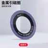 Hoja Magnética para CD Adecuada para Fundas de Teléfono con Carga Inalámbrica para Teléfono Móvil Apple, Parche Adhesivo Magnético Súper Fuerte, Anillo Magnético Metálico
