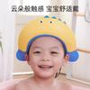 Shampoo para Bebé Artifacto de Beptide Gorro Bloqueador de Agua Infantil Lavado de Cabello para Bebé Impermeable Protección de Oídos Gorro de Baño para Bebé