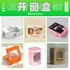 Caixas Coloridas Personalizadas, Embalagens em Pequenos Lotes, Caixas de Presente Personalizadas, Caixas de Avião, Caixas de Papelão Branco, Caixas de Papelão Ondulado, Caixas Surpresa, Personalização de Caixas Vazias