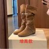 Botas Vaqueras Occidentales para Mujer Estilo 2026 con Aumento Oculto de Altura, Estilo Coreano, Punta Redonda, Correa con Hebilla, Diseño Suave Fruncido, Caña Alta Adelgazante