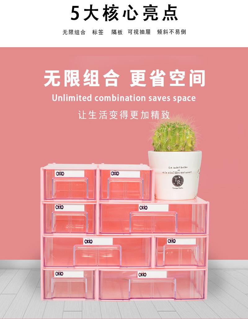 组合四_04.jpg