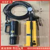 Retrator de Cabo de Âncora para Mineração Compacto e Durável Retrator de Cabo de Âncora para Suporte de Túnel de Mina de Carvão Comércio Exterior