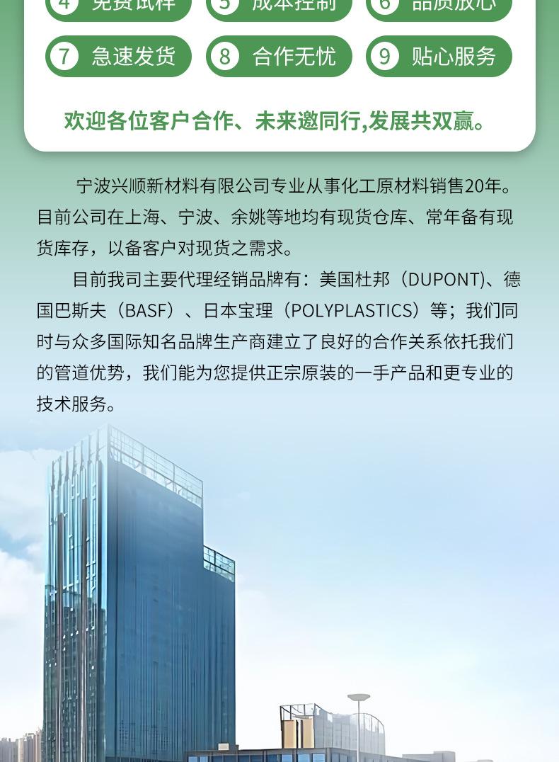 详情通用_09