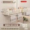 Estante de baño tipo crema, estante de baño de pared sin taladro, estante de almacenamiento para lavabo de baño
