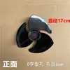 Las aspas del ventilador de circulación son adecuadas para accesorios de aspas de ventilador de turbina Rongsida TCL Xiaxin