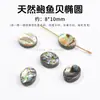Jingde Joyería Concha de Abulón Natural Trébol de Cuatro Hojas Forma de Gota de Agua Cuentas Concha Cuentas Sueltas Accesorios de Joyería Colgante de Collar