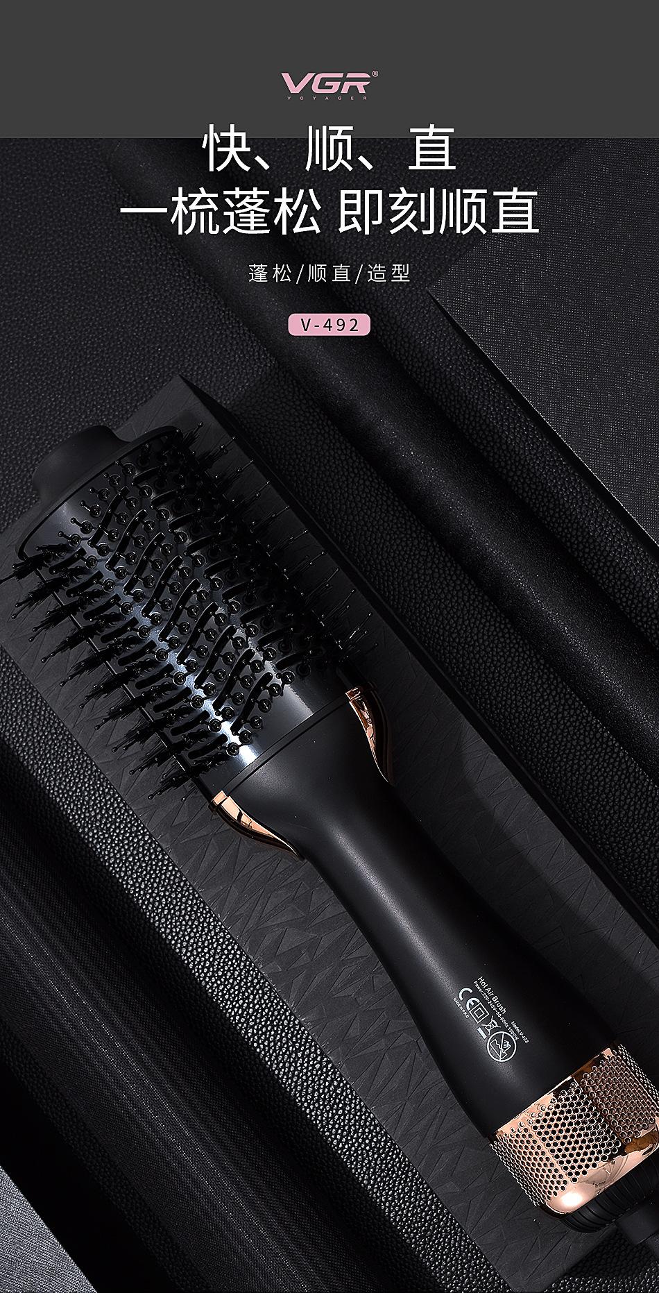 V-492详情页_01.jpg