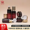 Frasco de Loção Frasco de Loção Pontual Frasco Secundário Cosméticos Elegantes Frasco de Vidro Material de Embalagem para Base Líquida de Essência Frasco de Creme de 50g