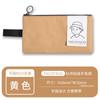 Estuche para lápices de gel TACOTACO DuPont Paper Gel Pen, sencillo, pequeño, portátil, para estudiantes, papelería, estuche para lápices de escuela secundaria