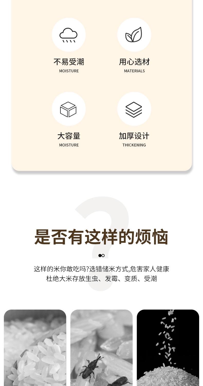 详情_02