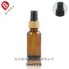 Frasco Borrifador de Vidro Marrom Névoa Fina Loção à Prova de Luz Frasco Vazio Reembalado Madeira de Bambu 5/10/15/20/30/50/100ml