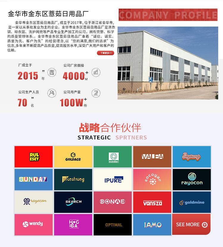 无线端_03