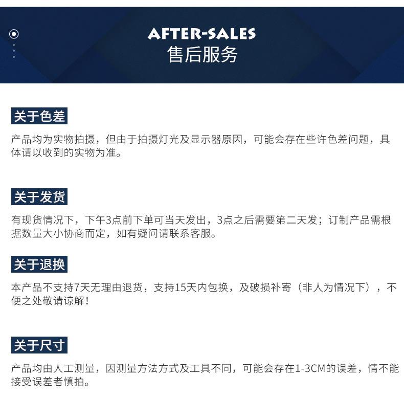 托派详情页_26.jpg