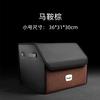 Para Honda Accord Crown Road Binzhi XRV tipo Civic CRV caja de almacenamiento caja de almacenamiento de maletero caja de almacenamiento