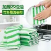 Paño para lavar platos, paño de limpieza de fibra de bambú, artículos de limpieza para el hogar para sala de estar y cocina, toalla para limpiar y quitar suciedad, absorbente y sin pelusa para el hogar