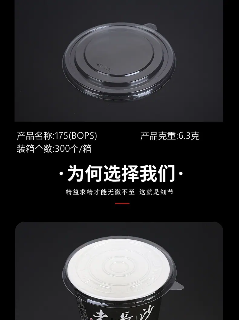 宇尚--碗盖_12.jpg