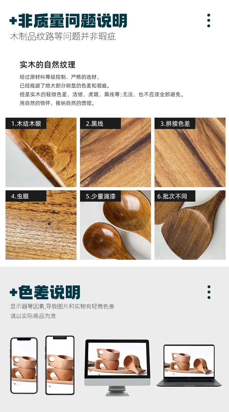 详情页-(13)_03.jpg