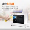 Caja registradora de autoservicio con pantalla táctil de escritorio, tienda de conveniencia de supermercado, pedidos de catering, máquina todo en uno de escaneo de código y liquidación para uso comercial