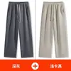 Pantalones Deportivos Premium Wolf del Territorio del Norte, Otoño e Invierno, Pierna Recta, Caída Similar al Algodón, Nuevos Pantalones Largos Casuales Versátiles, Holgados y Modernos