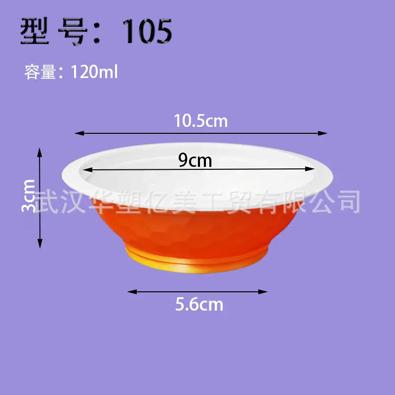 金白105钻石圆碗.jpg