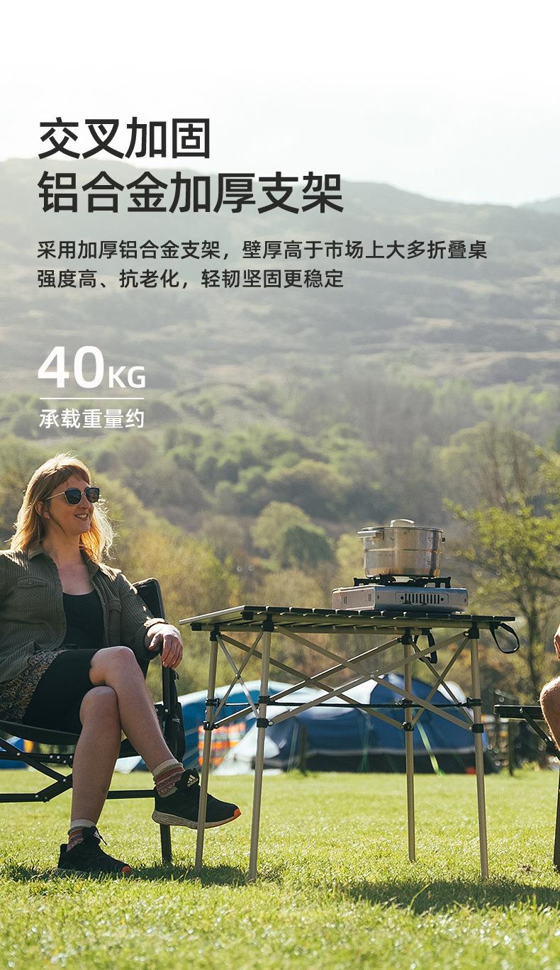铝合金折叠桌2_06.jpg