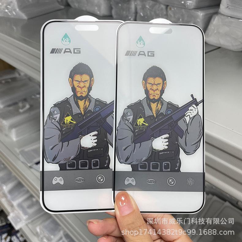 手机贴膜