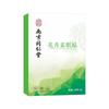 Nanjing Tongrentang Lejia Laopu tapa-olho de absinto tapa-olho de luteína de absinto tapa-olho compressa fria de antocianina atacado