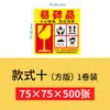 Etiqueta de mercadoria frágil, manuseie com cuidado, adesivo de embalagem de entrega expressa e logística, etiqueta de frágil, adesivo de etiqueta de mercadoria frágil em chinês e inglês