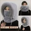 Gorro, Bufanda, Mascarilla, Mascarilla de Felpa Todo en Uno a Prueba de Frío para Mujer, Protección para los Oídos, Bufanda para el Cuello Baotou Cálida y a Prueba de Viento para Ciclismo de Invierno