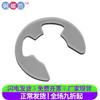 Acero inoxidable 304# GB896 clip de resorte abierto anillo de retención tipo E hebilla rey 22.53515