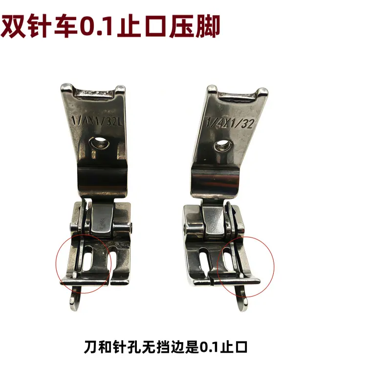 0.1止口